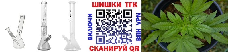 Хочу наркоту Приволжск АМФЕТАМИН  APVP  Меф мяу мяу  ГАШ 