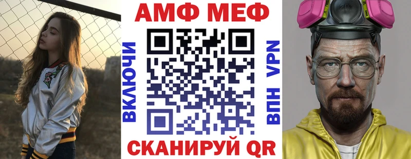 Амфетамин 98%  Приволжск 