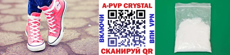 A PVP VHQ Приволжск