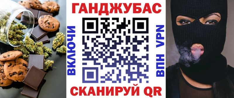 Печенье с ТГК марихуана  закладки  Приволжск 