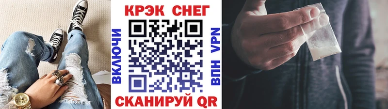 COCAIN 99%  Приволжск 