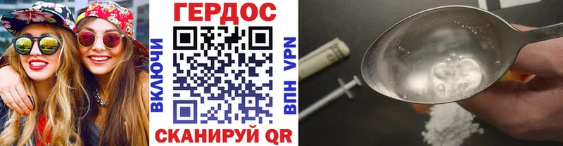 ГЕРОИН Афган  наркотики  Приволжск 