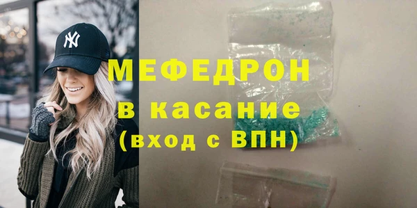 гашик Навашино