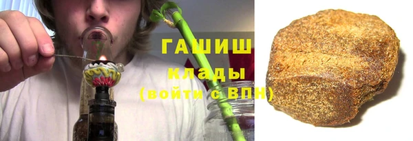 гашик Навашино