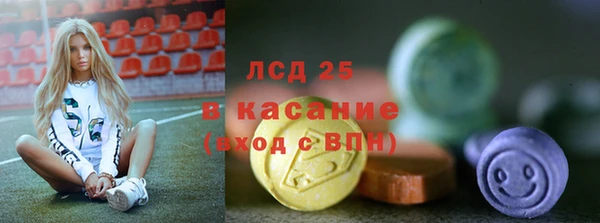 гашик Навашино