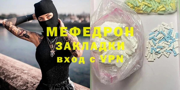 герыч Михайловск