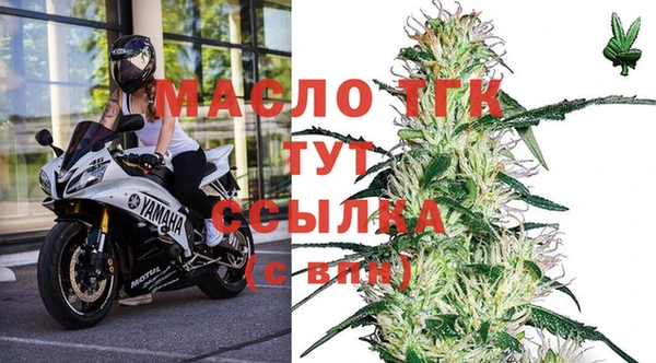 бошки Бугульма