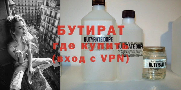 гашик Навашино