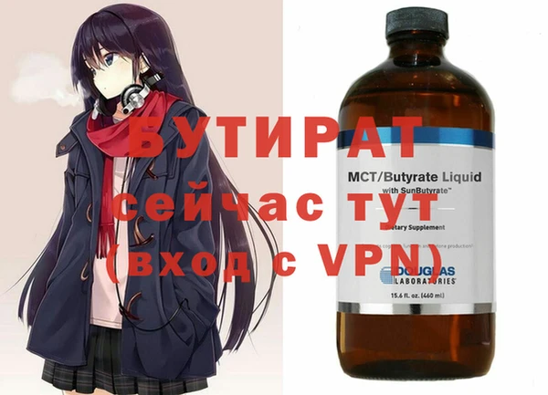 хмурый Бронницы