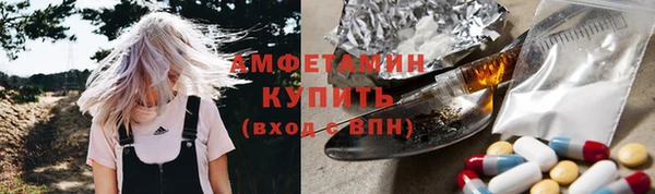 гашик Навашино