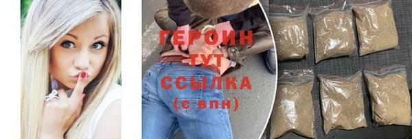 гашик Навашино