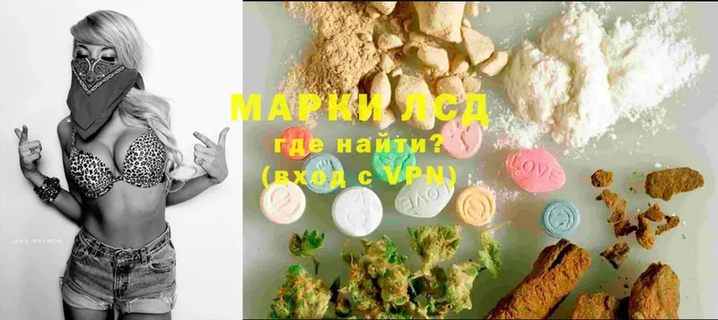 LSD-25 экстази ecstasy  Приволжск 