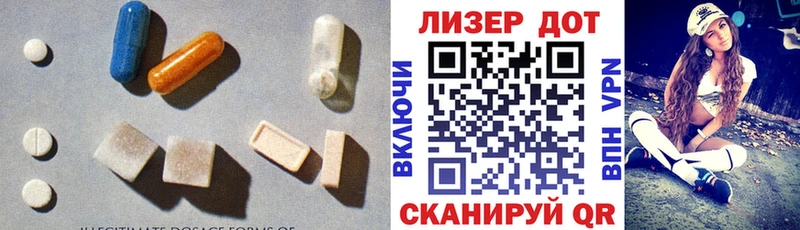 дарнет шоп  Приволжск  блэк спрут ссылка  LSD-25 экстази кислота 