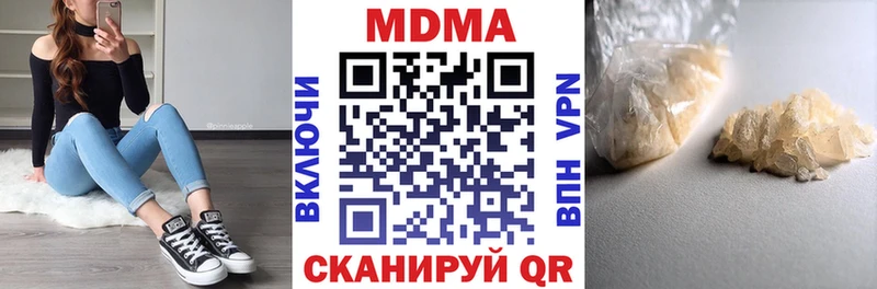 blacksprut зеркало что такое Приволжск MDMA VHQ