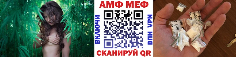 МЕТАМФЕТАМИН мет  hydra сайт  Приволжск 