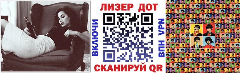 Наркотические марки 1500мкг  закладка  Приволжск 