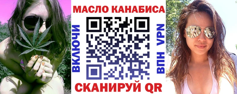 ТГК концентрат  Приволжск 