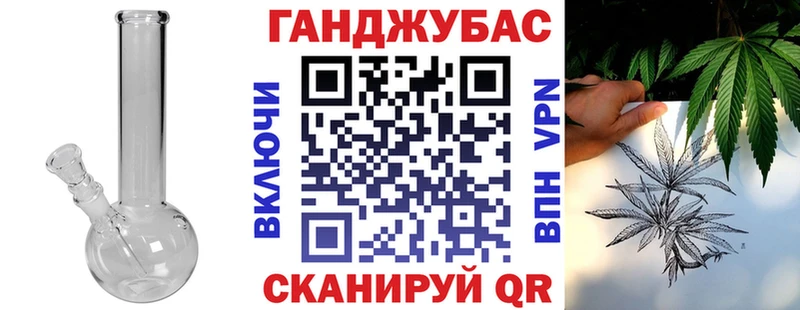 Марихуана план  Приволжск 